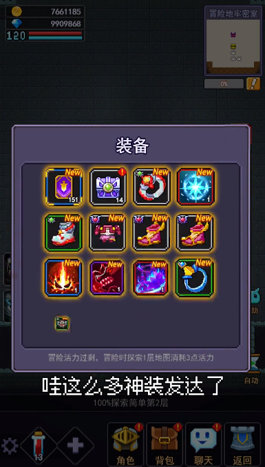 冒险之城手游安卓版