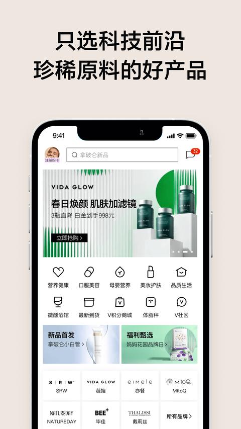 VTN app免费版 VTN app免费版
