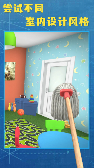 房产达人22025最新版下载