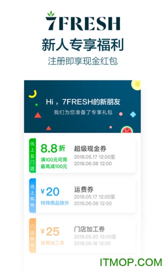 京东7鲜超市 京东7鲜超市