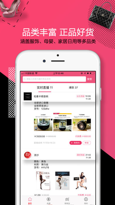 大牌妈妈 大牌妈妈