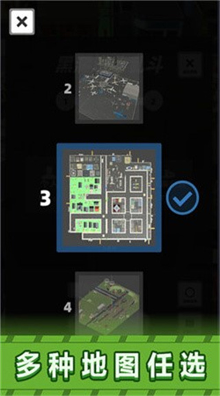 黑洞吞吃挑战 黑洞吞吃挑战