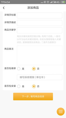 易修汇-服务中心