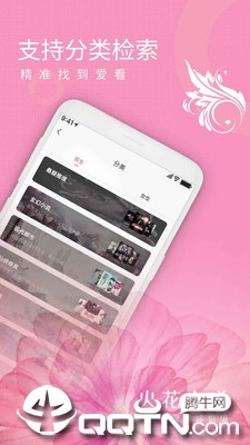 火花女生小说 火花女生小说