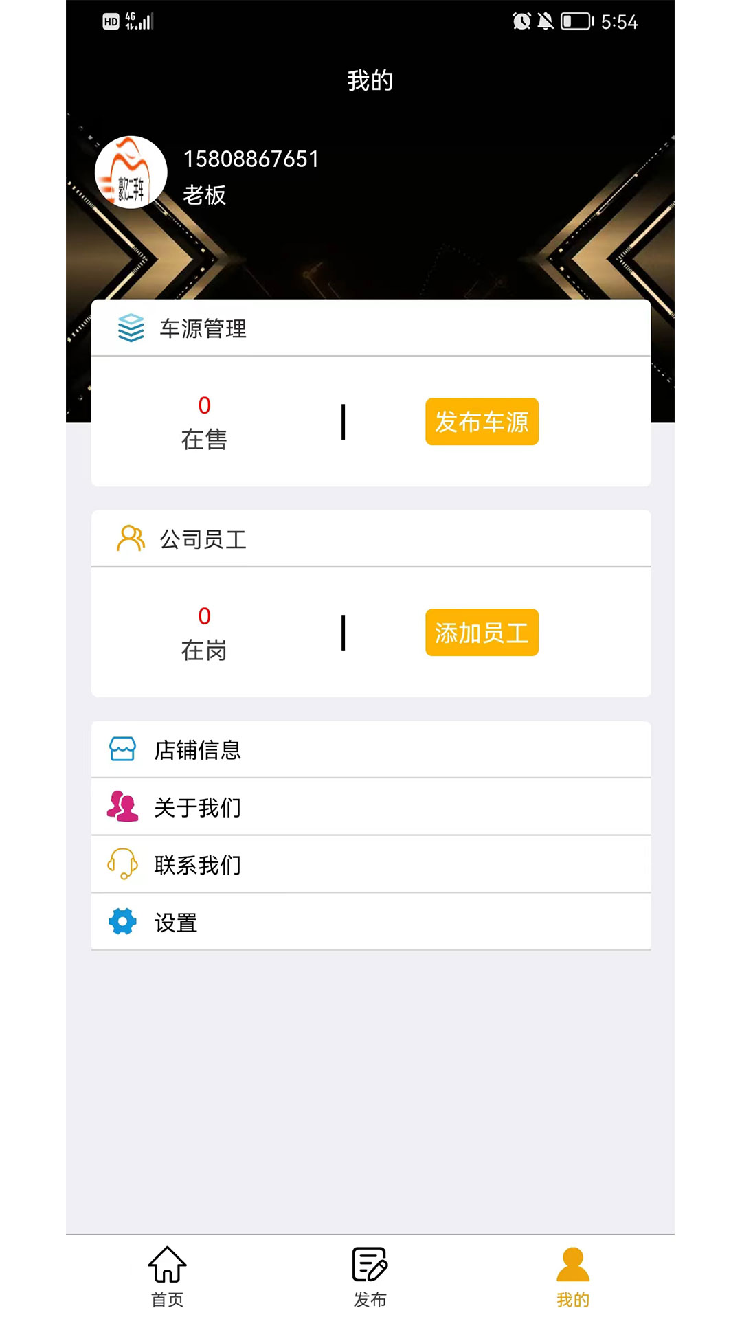 豪亿二手车 豪亿二手车