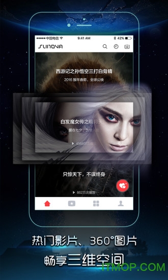 mewoo播放器(vr影音)