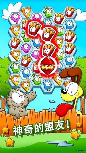 Garfield Snacktime(加菲尔德快餐时间)