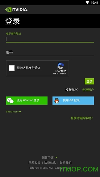 英伟达云游戏平台(GeForce NOW)