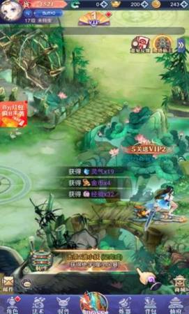 仙女我很乖 仙女我很乖