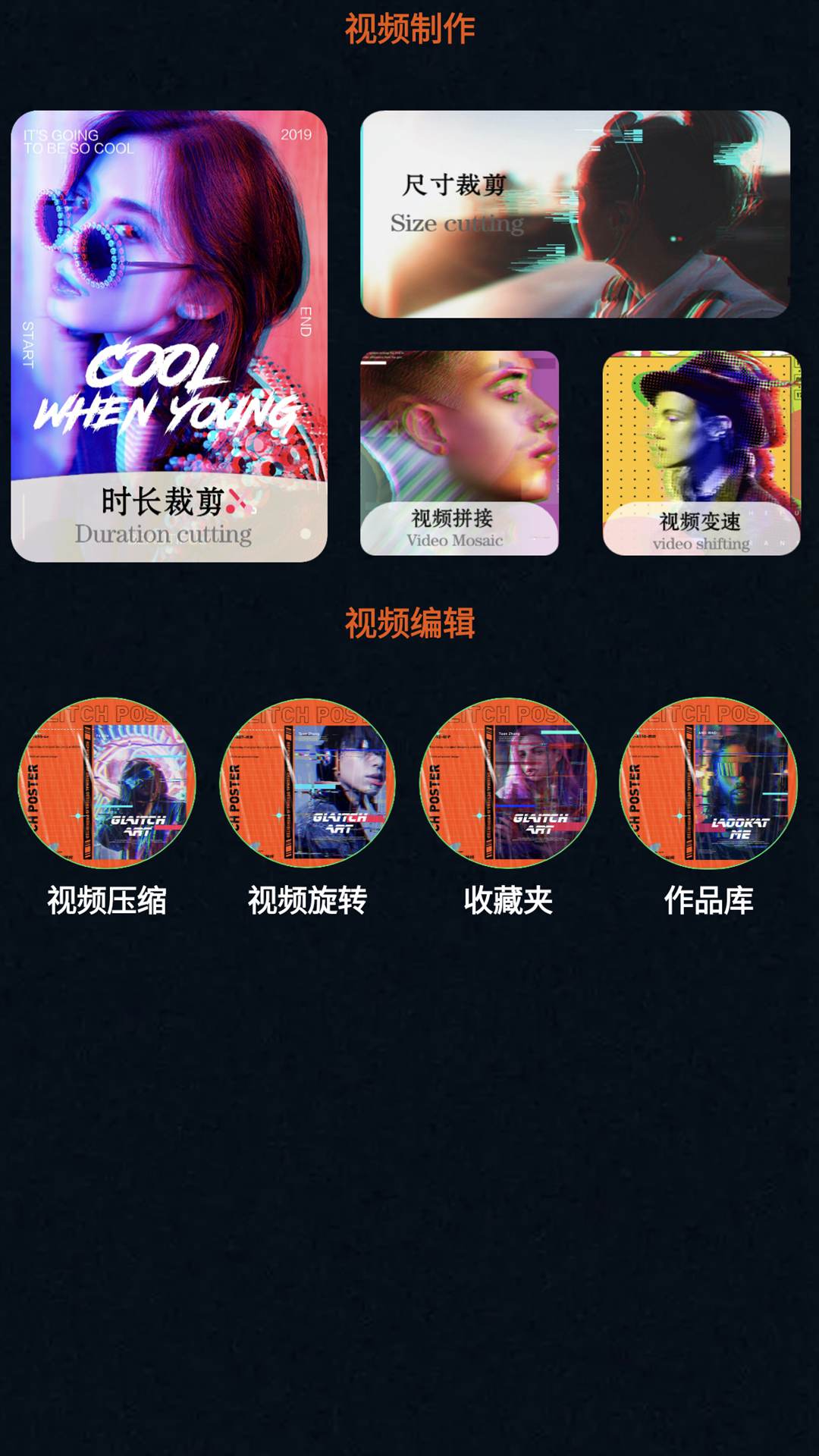 微剧小剧场播放器