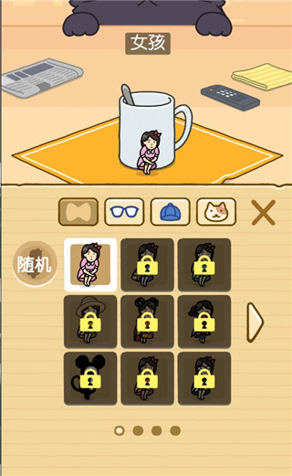 我爱躲猫猫(Hide and Seek)