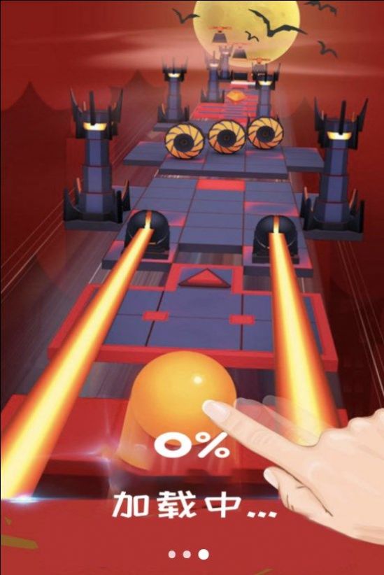 开心魔法球 开心魔法球