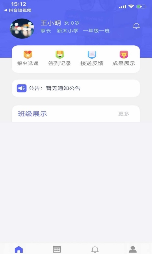 课后服务-师生 课后服务-师生