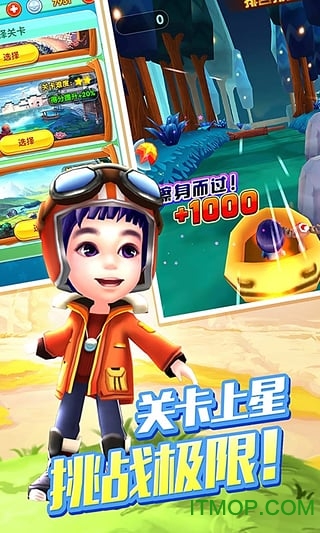 爸爸去哪儿游戏 爸爸去哪儿游戏