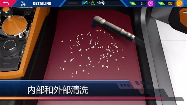 汽车美容模拟官方正版 汽车美容模拟官方正版