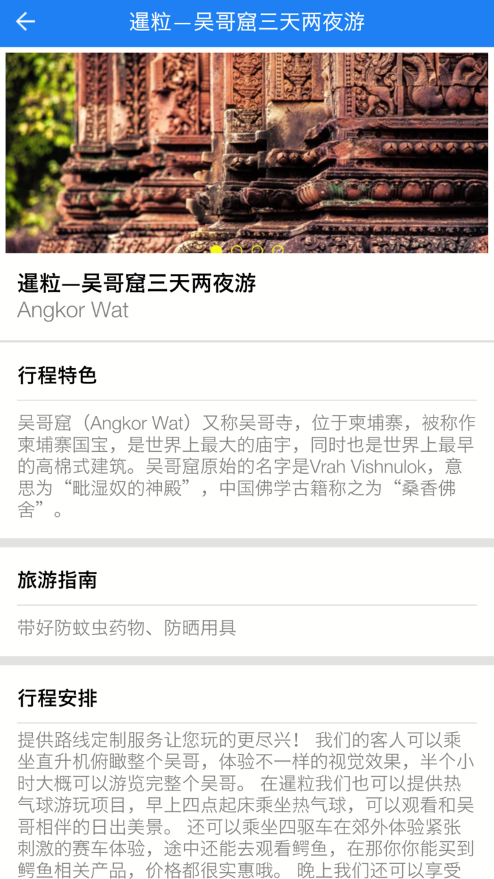 牛牛实用客户端