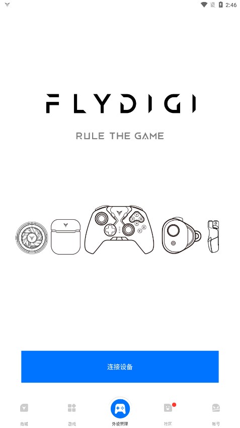 飞智游戏厅安卓版