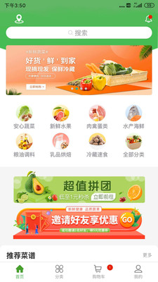 林田鲜谷 林田鲜谷