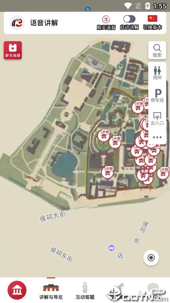 成都武侯祠博物馆 成都武侯祠博物馆