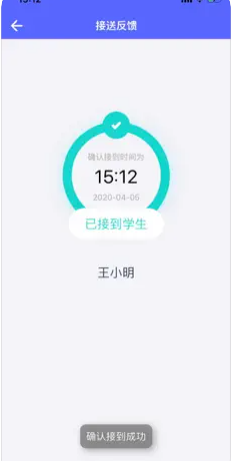 课后服务-师生