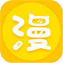 星 猫 漫 画 最 新 版