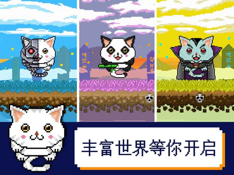 Laser Kitty Pow Pow(激光喵手游下载)