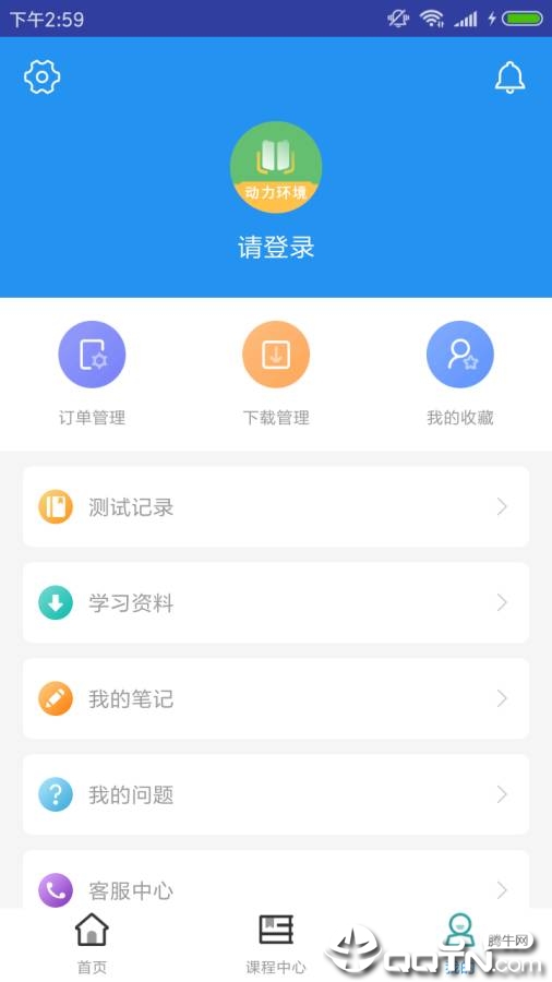 通信动力环境题库