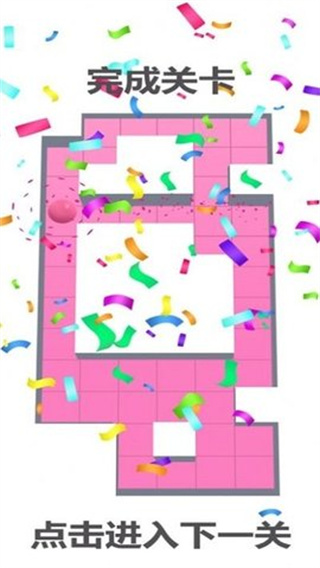 闲置颜色射击 闲置颜色射击