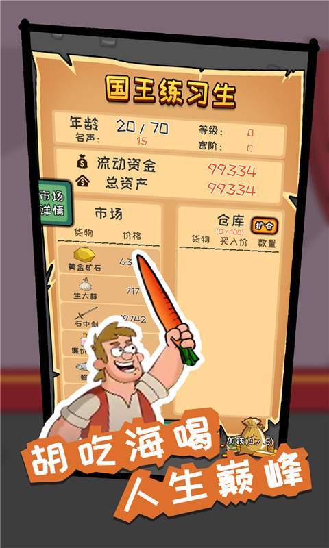 刺客行动 刺客行动