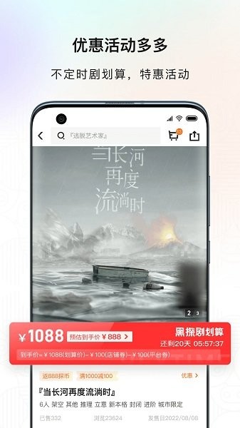 黑探有品 黑探有品