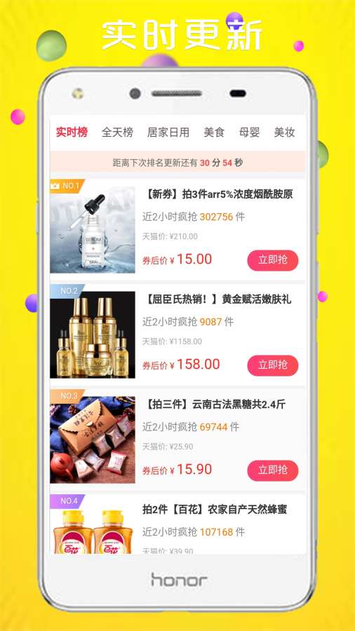 芒果优品 芒果优品