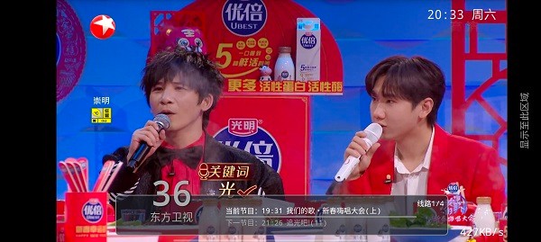 绝影直播 绝影直播