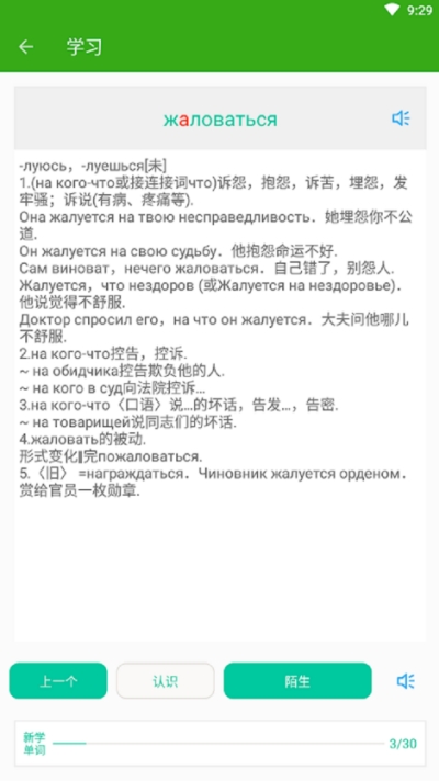 喀秋莎背词 喀秋莎背词