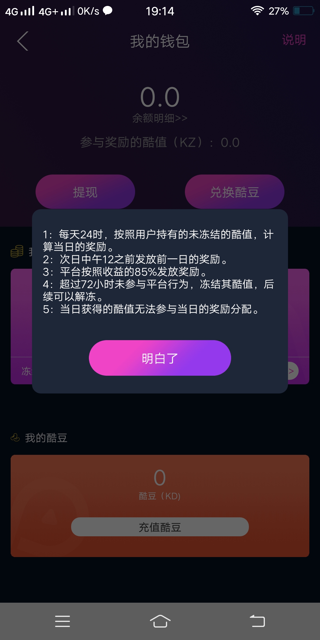 小酷鱼