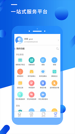 智汇昆卫 智汇昆卫