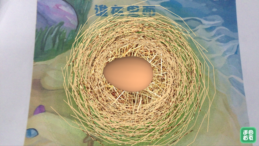 朗朗绘本阅读下 朗朗绘本阅读下