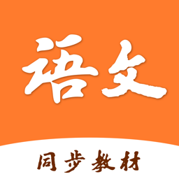 小学语文学习之星