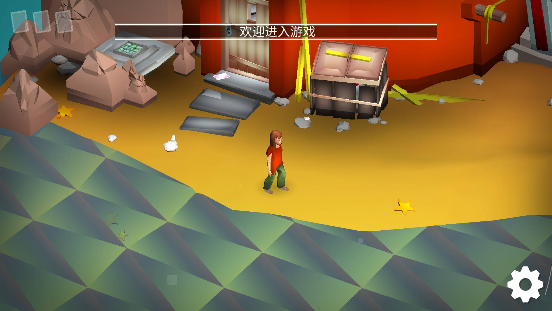 我是解密达人 我是解密达人