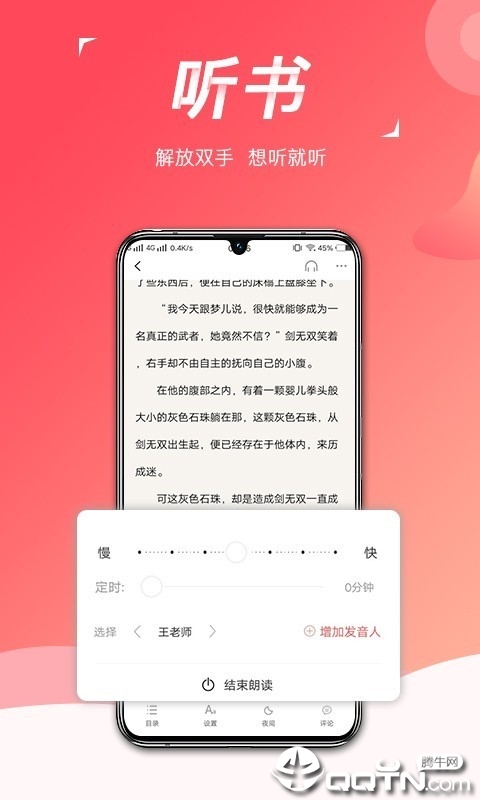 热搜小说 热搜小说