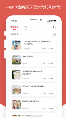 西巡 西巡