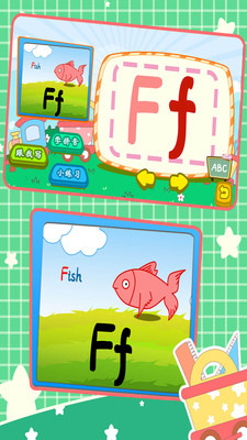 宝宝英语字母写字板