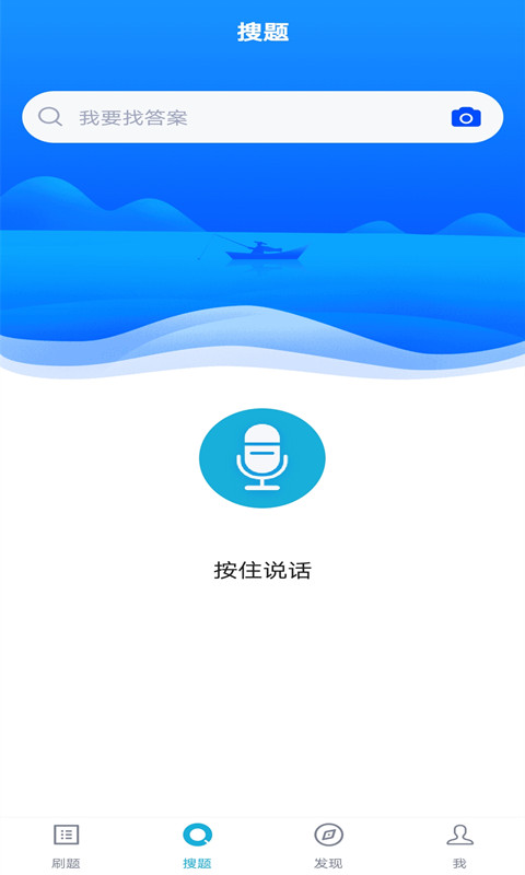 注册安全工程师 注册安全工程师