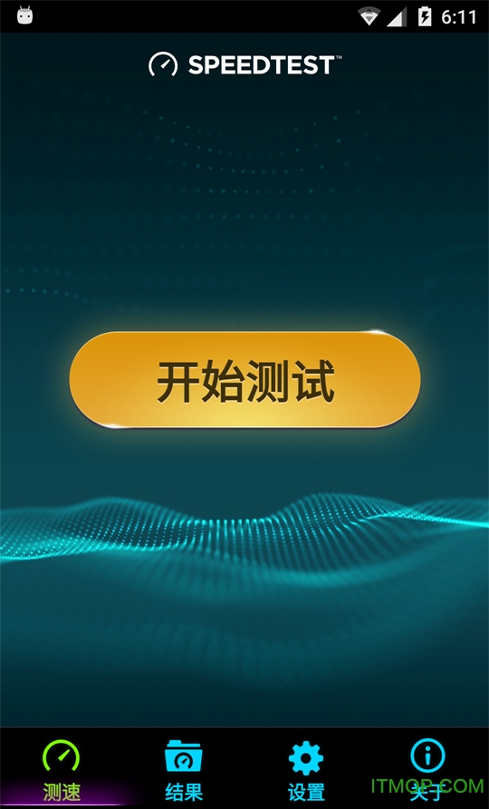 Speedtest破解中文版