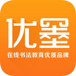 优墨书法网校