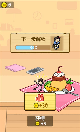 我爱躲猫猫(Hide and Seek)