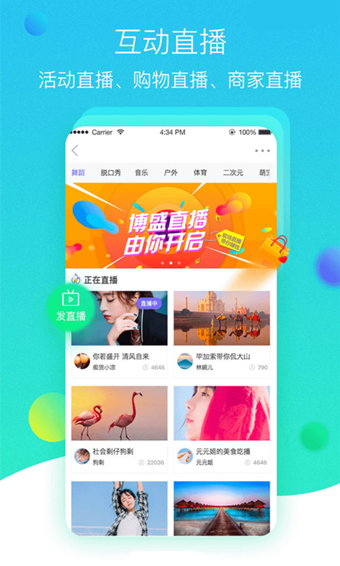 智慧本地通 智慧本地通