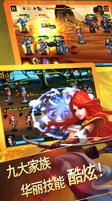 冰与火手游下载