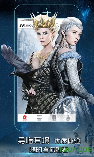 mewoo播放器(vr影音) mewoo播放器(vr影音)