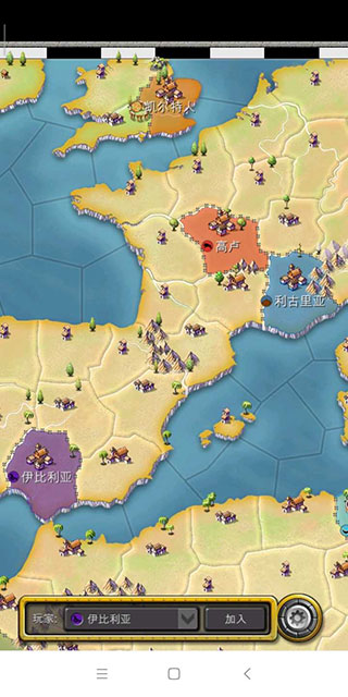 征服世纪4中文版(Age of Conquest IV) 征服世纪4中文版(Age of Conquest IV)