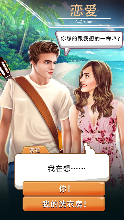 决定游戏官方版